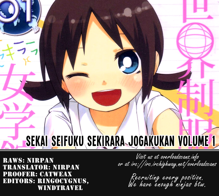 Sekai Seifuku Sekirara Jogakkan Mother Earth 第19页
