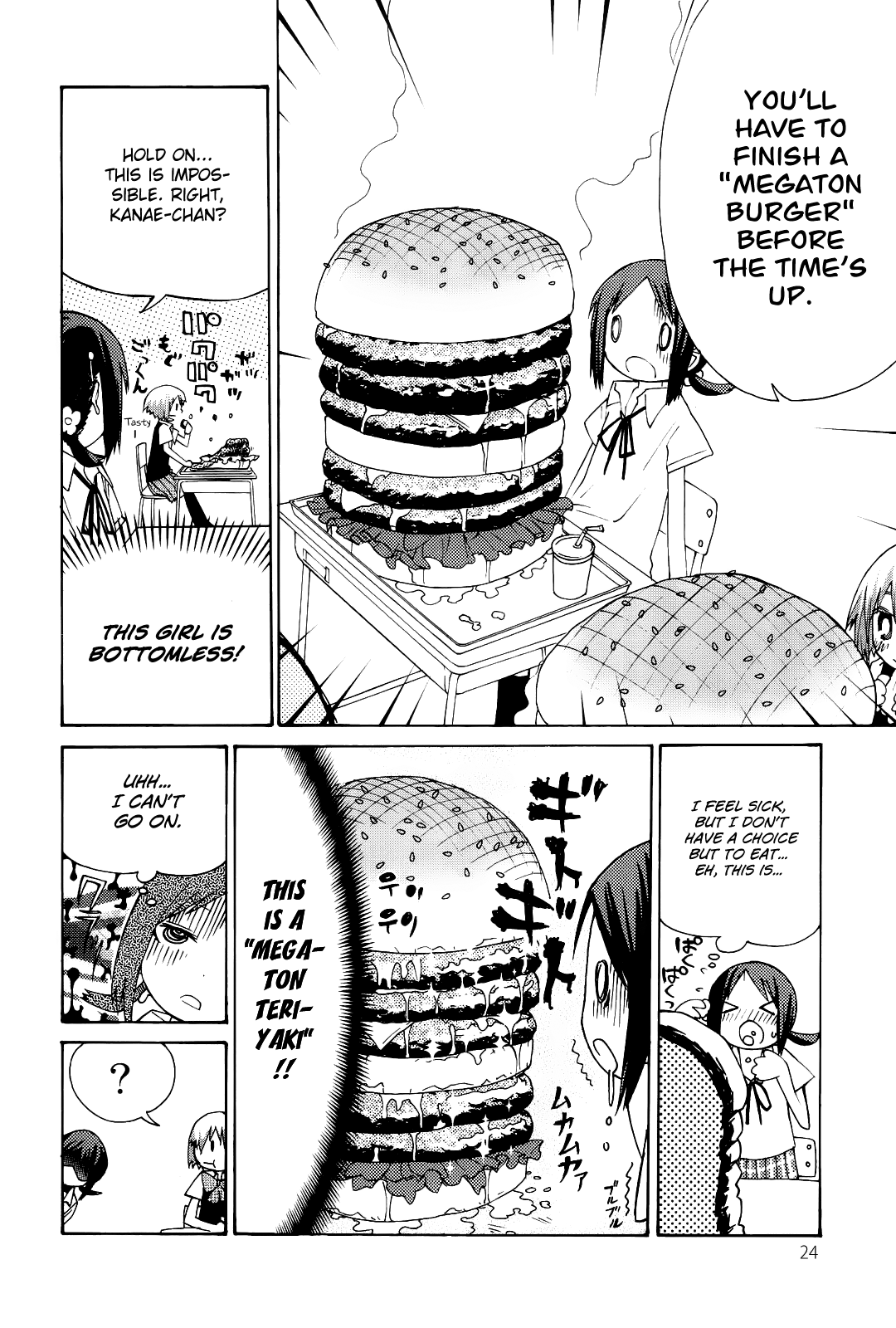 Sekai Seifuku Sekirara Jogakkan Mother Earth 第5页