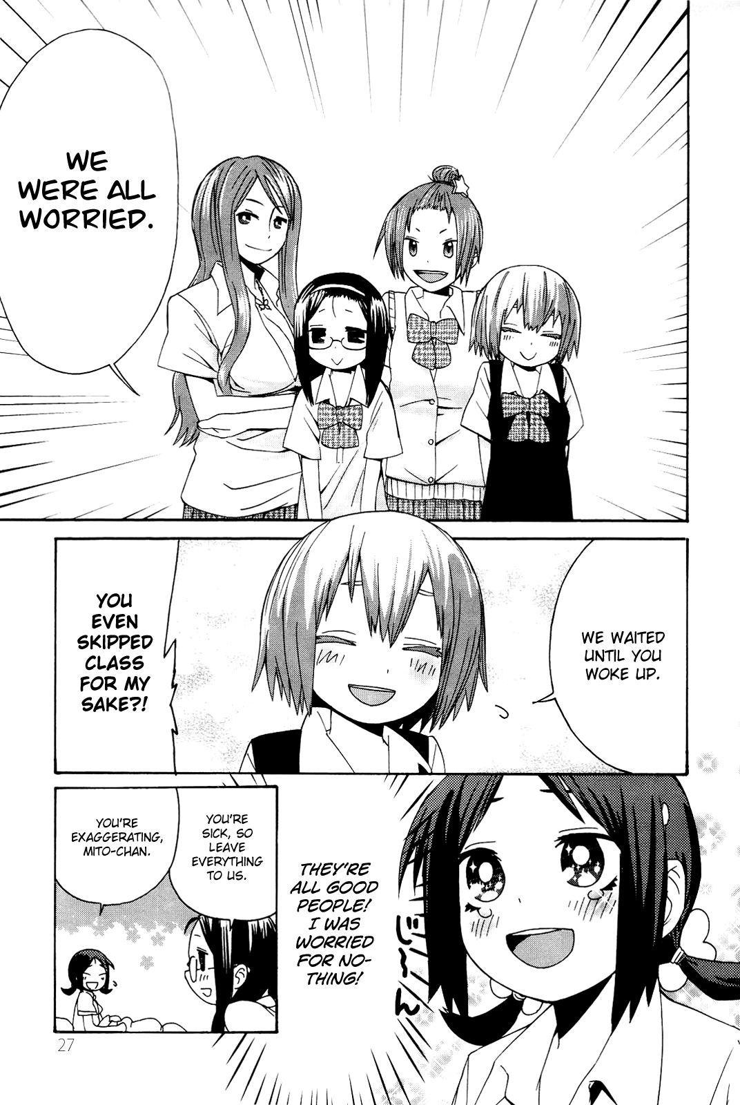 Sekai Seifuku Sekirara Jogakkan Mother Earth 第8页