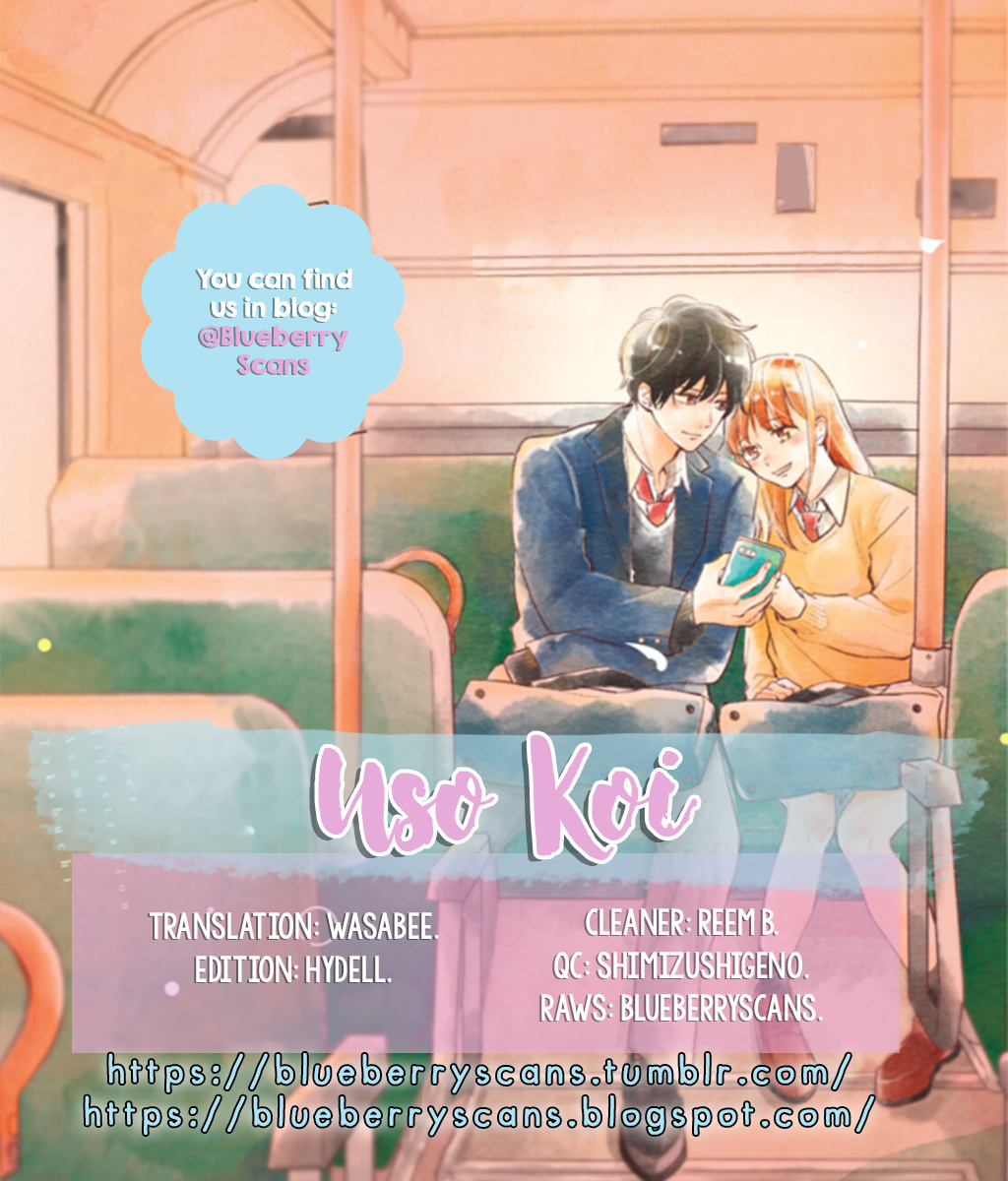 Uso Koi Vol. 2 Ch. 5 第2页
