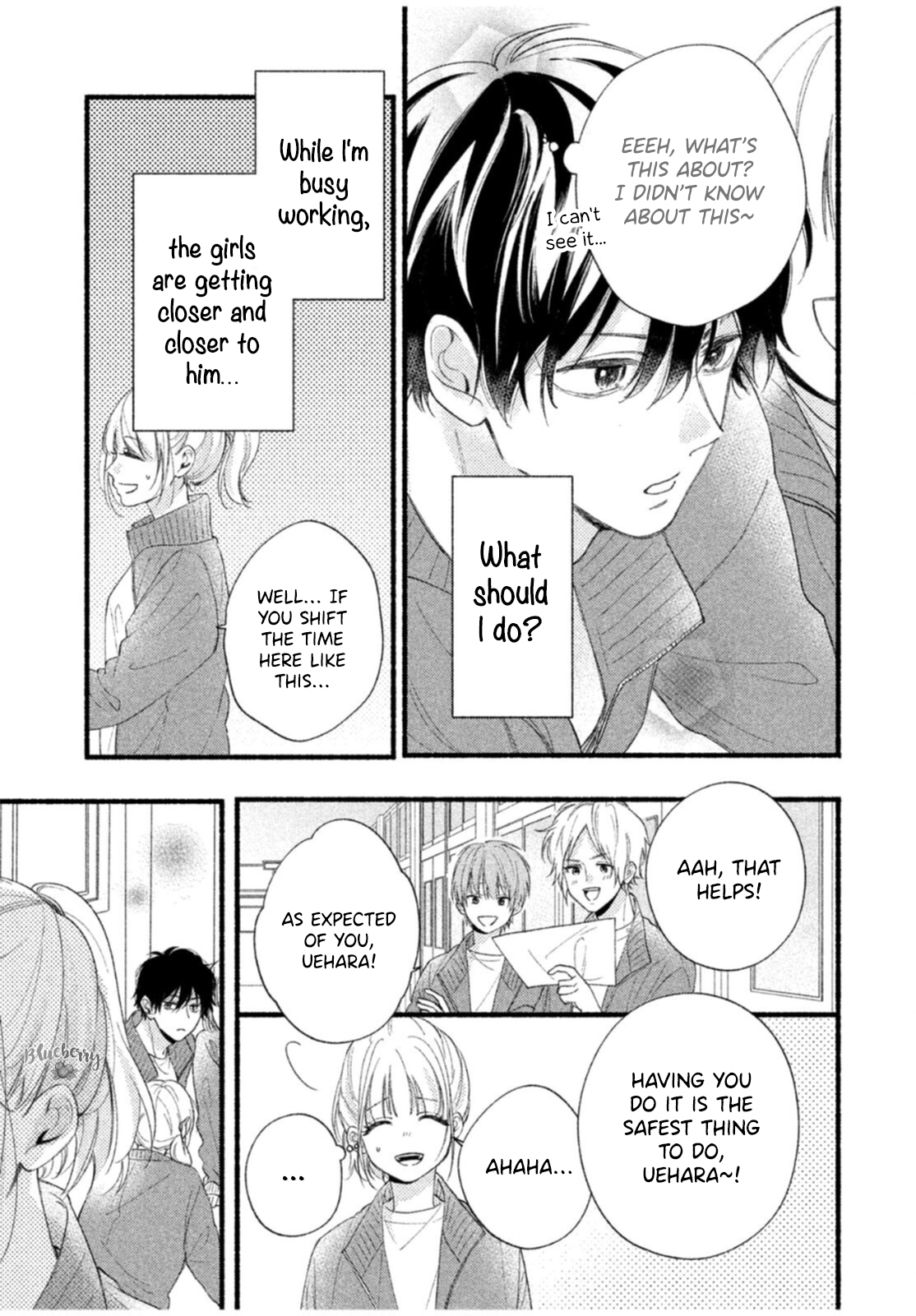 Uso Koi Vol. 2 Ch. 5 第17页