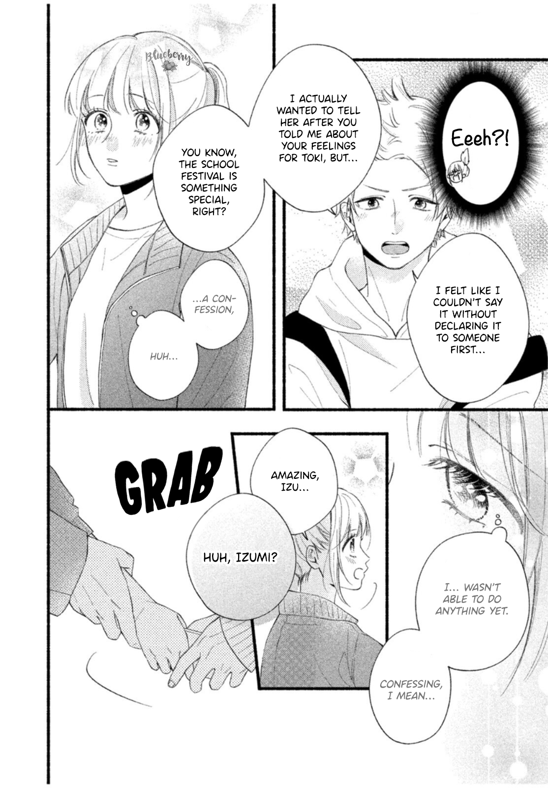 Uso Koi Vol. 2 Ch. 5 第24页