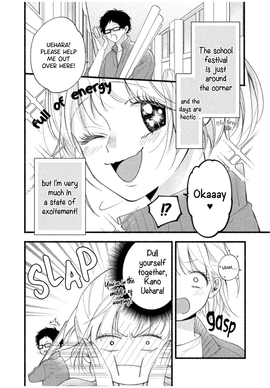 Uso Koi Vol. 2 Ch. 5 第4页