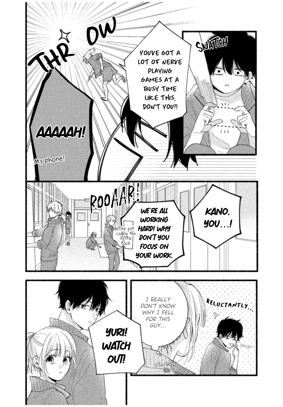 Uso Koi Vol. 2 Ch. 5 第6页