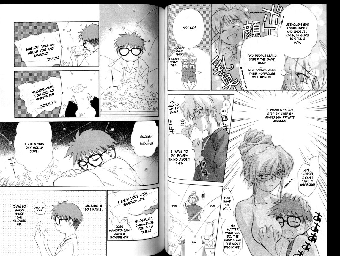 Mahoromatic Vol. 1 Ch. 3 第12页