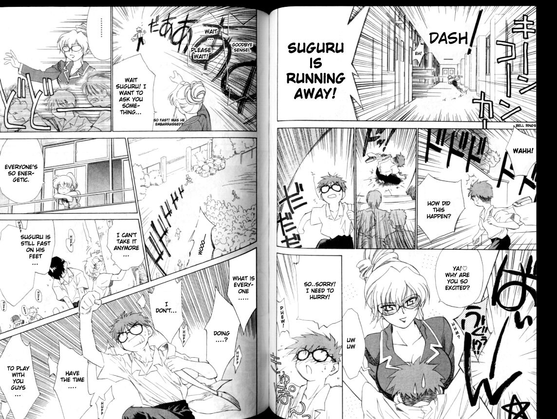 Mahoromatic Vol. 1 Ch. 3 第14页