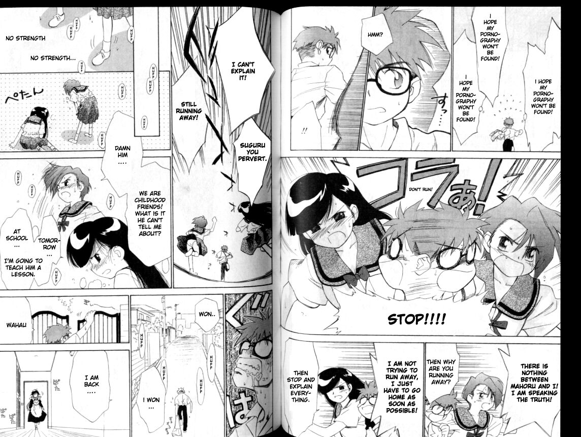 Mahoromatic Vol. 1 Ch. 3 第15页