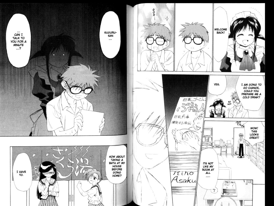 Mahoromatic Vol. 1 Ch. 3 第16页