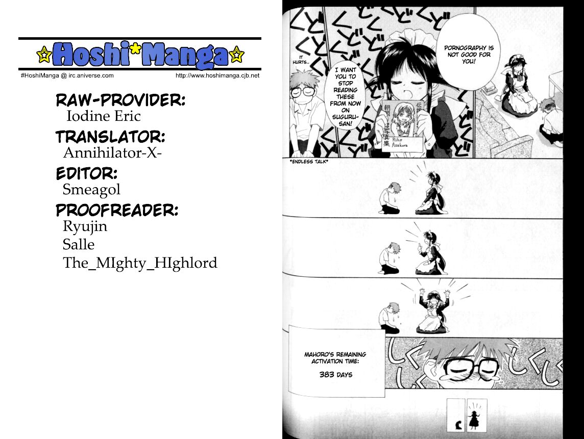 Mahoromatic Vol. 1 Ch. 3 第17页