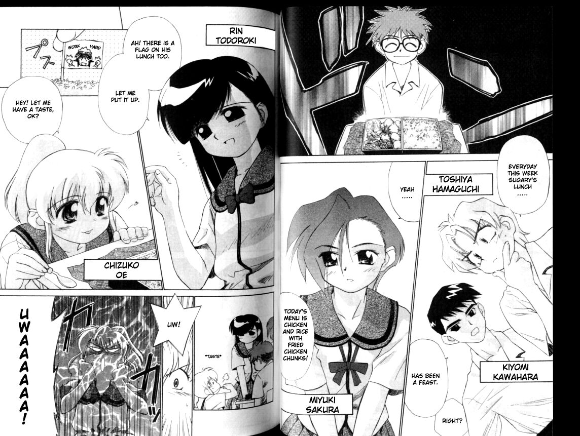 Mahoromatic Vol. 1 Ch. 3 第3页