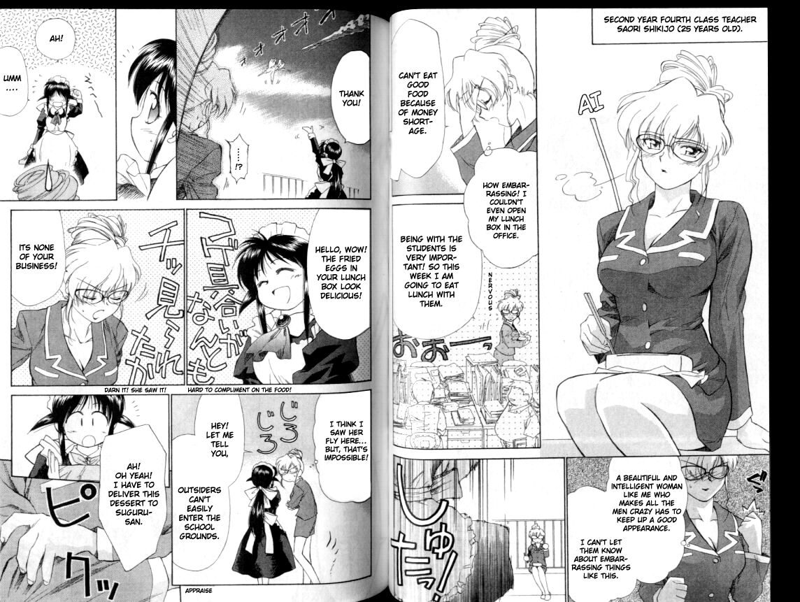 Mahoromatic Vol. 1 Ch. 3 第7页