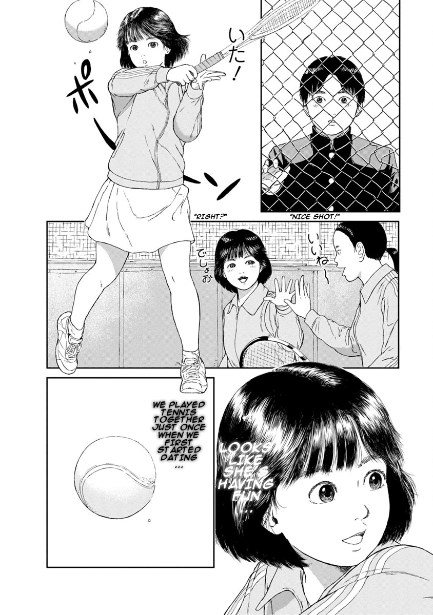 High Position 86's World 第11页