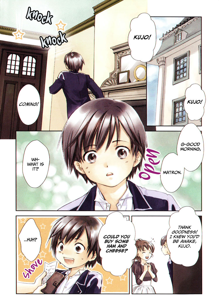 Gosick 第6页