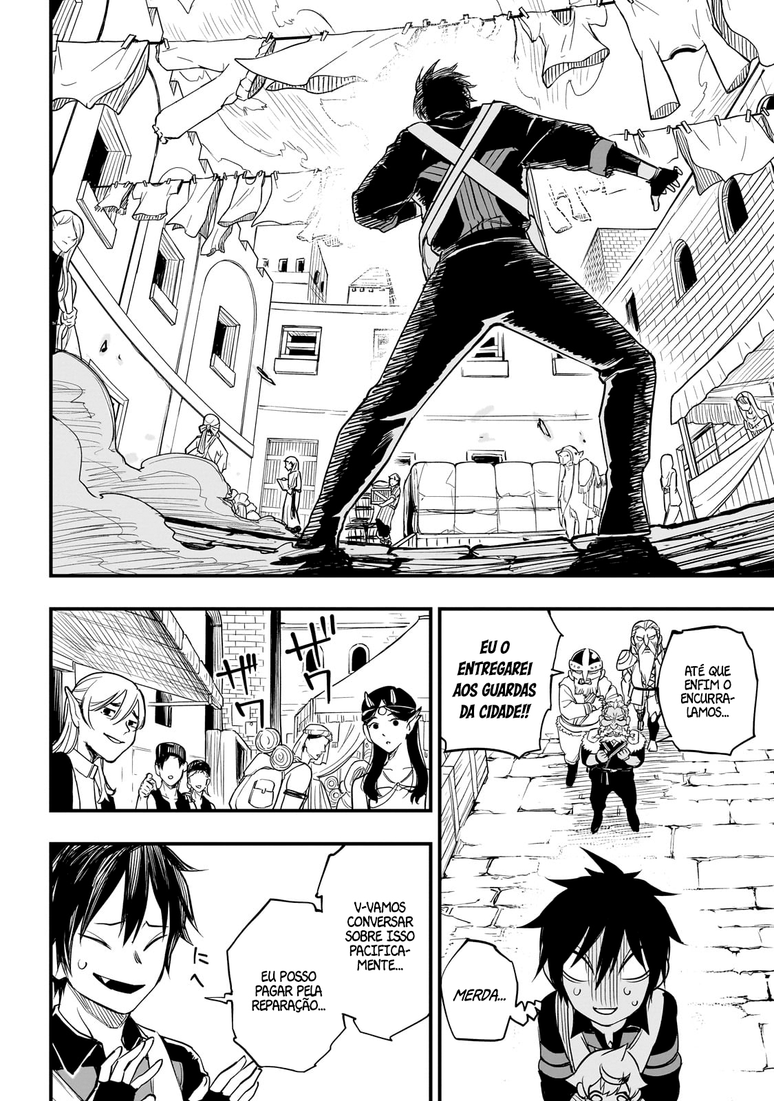 Tensei Akuma no Saikyou Yuusha Ikusei Keikaku Erza 第19页