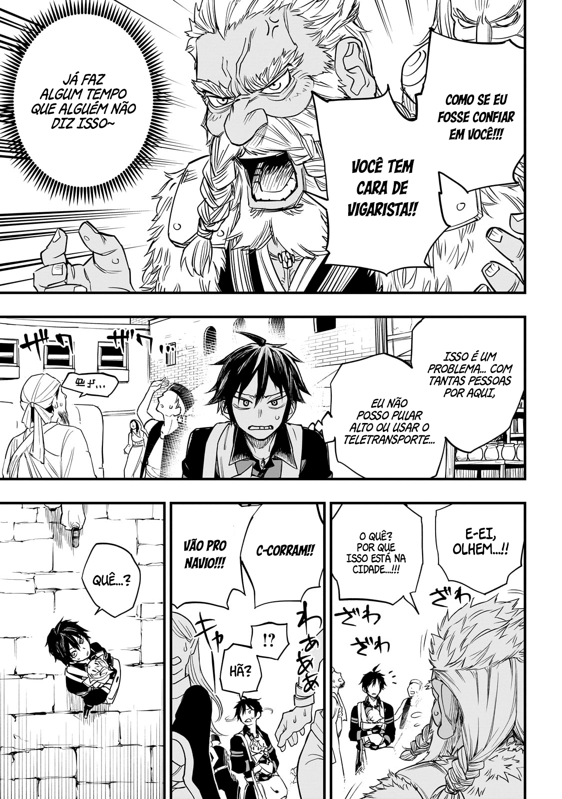 Tensei Akuma no Saikyou Yuusha Ikusei Keikaku Erza 第20页