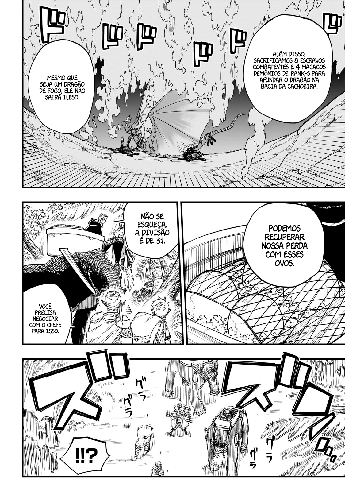 Tensei Akuma no Saikyou Yuusha Ikusei Keikaku Erza 第3页