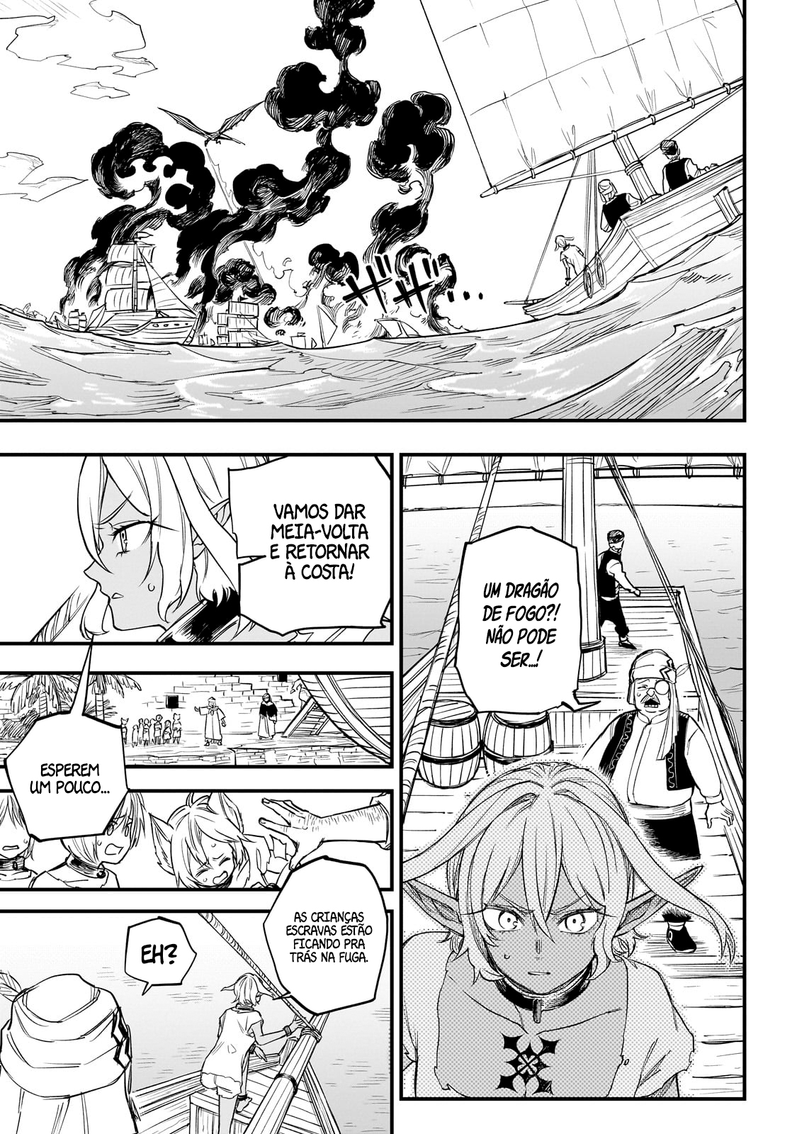 Tensei Akuma no Saikyou Yuusha Ikusei Keikaku Erza 第24页