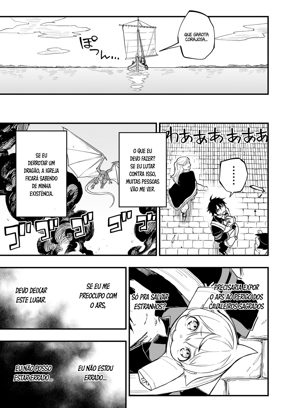 Tensei Akuma no Saikyou Yuusha Ikusei Keikaku Erza 第26页
