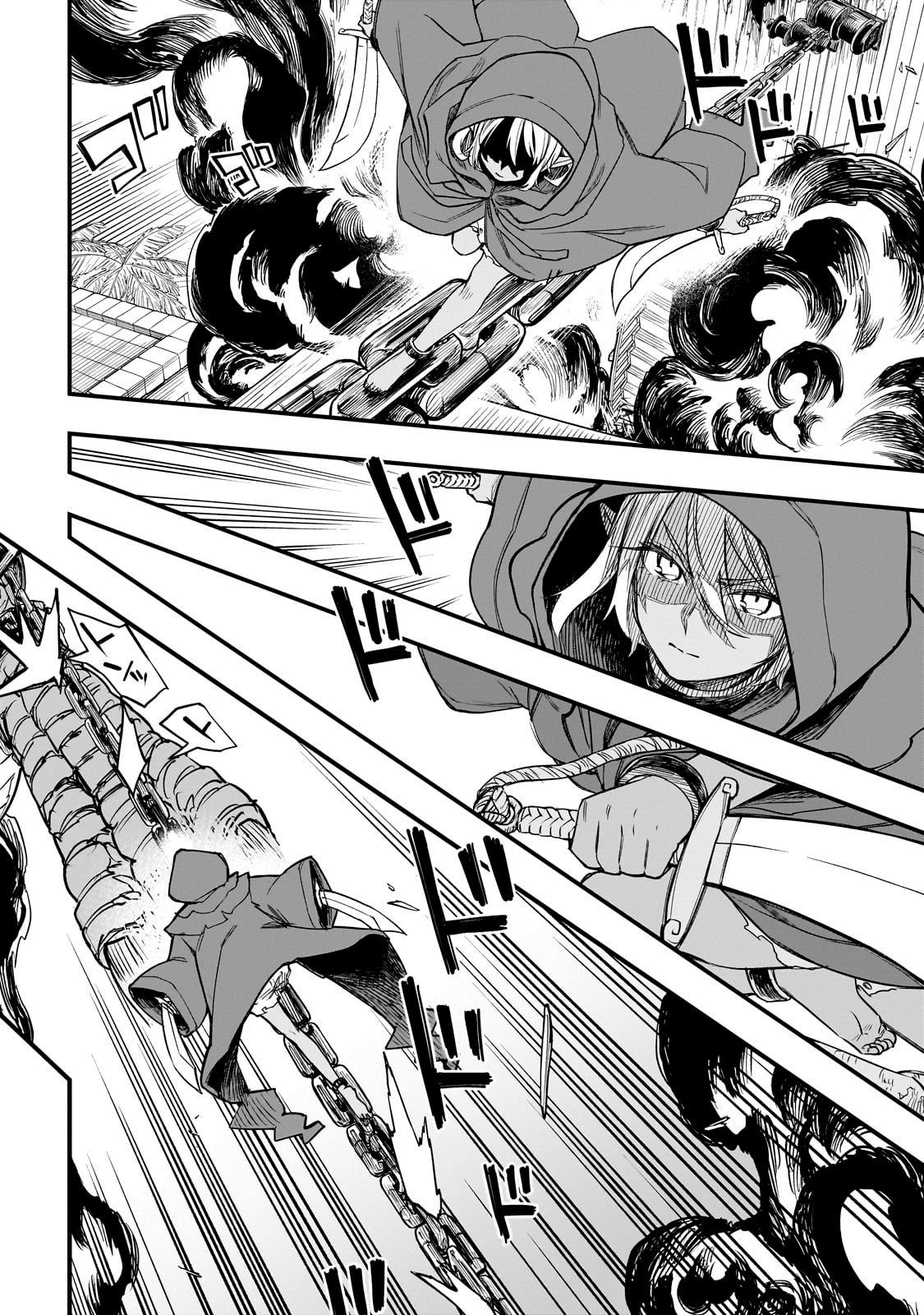 Tensei Akuma no Saikyou Yuusha Ikusei Keikaku Erza 第29页