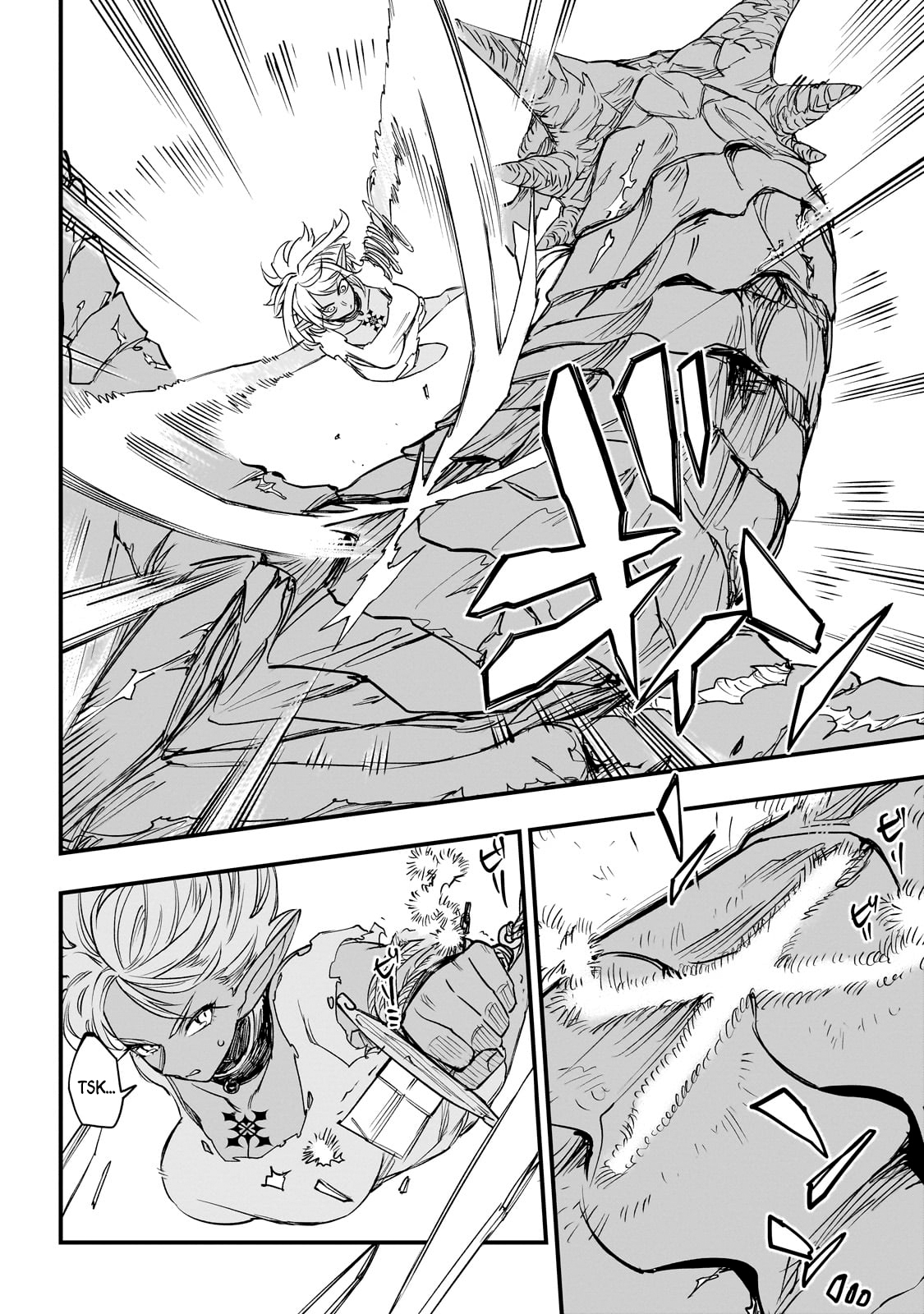 Tensei Akuma no Saikyou Yuusha Ikusei Keikaku Erza 第31页
