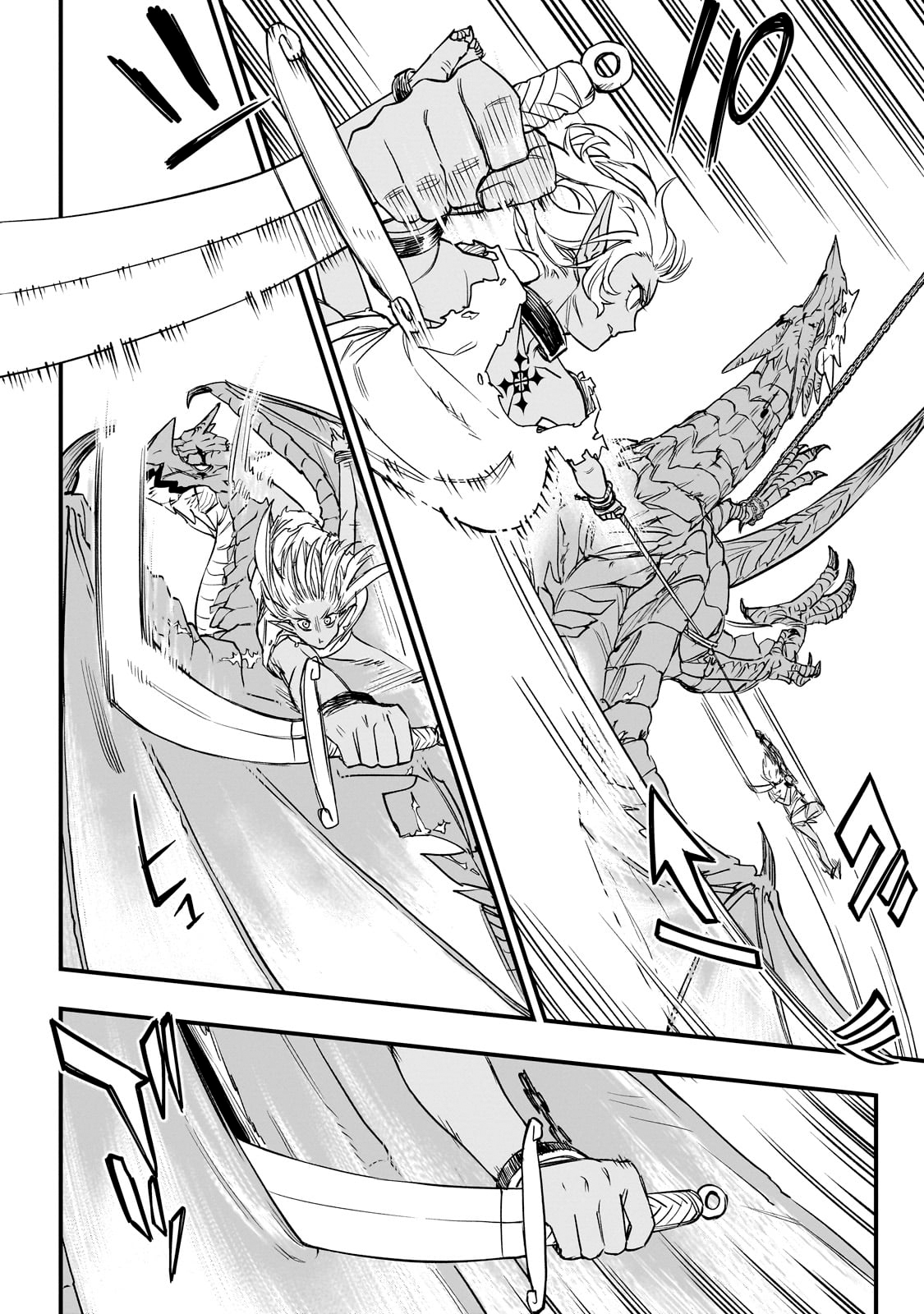 Tensei Akuma no Saikyou Yuusha Ikusei Keikaku Erza 第33页