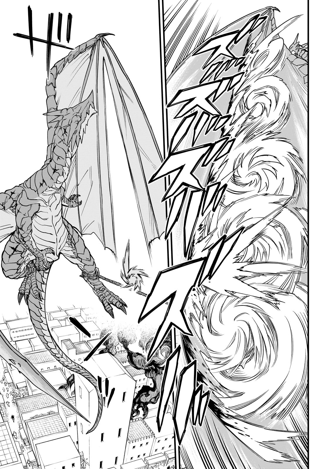 Tensei Akuma no Saikyou Yuusha Ikusei Keikaku Erza 第34页