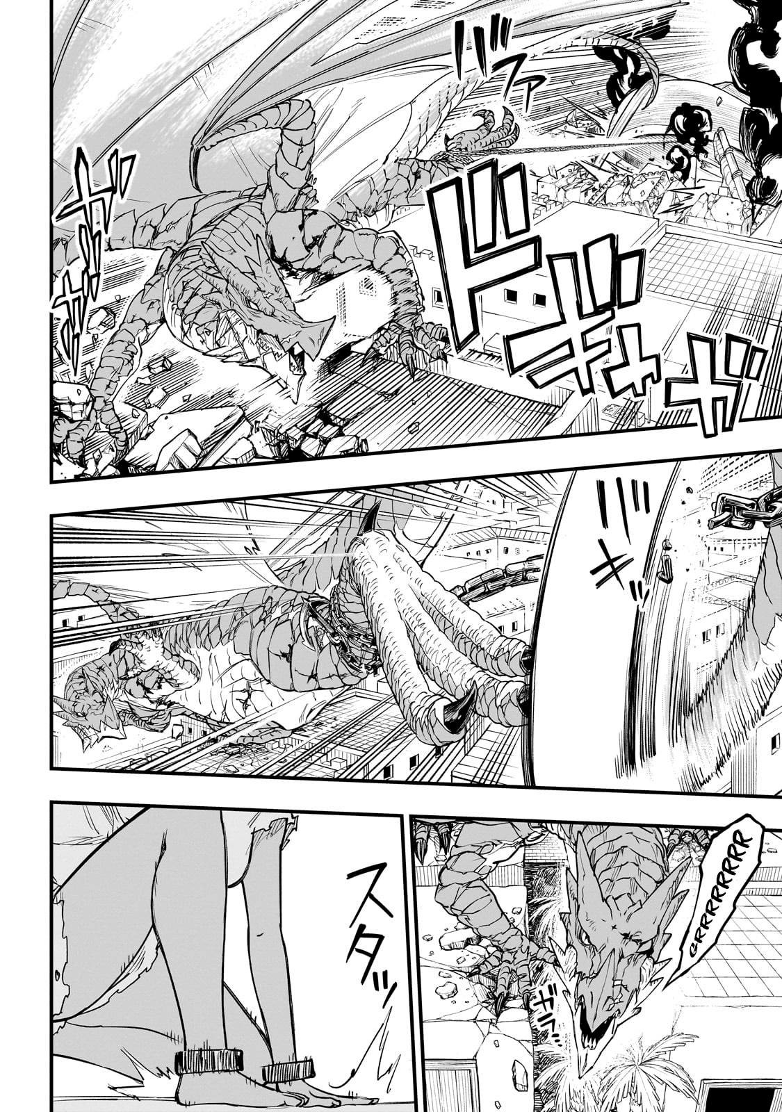 Tensei Akuma no Saikyou Yuusha Ikusei Keikaku Erza 第35页