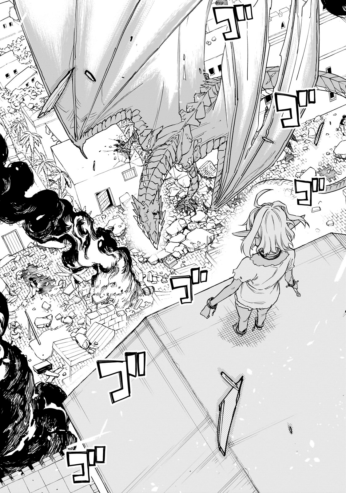 Tensei Akuma no Saikyou Yuusha Ikusei Keikaku Erza 第36页