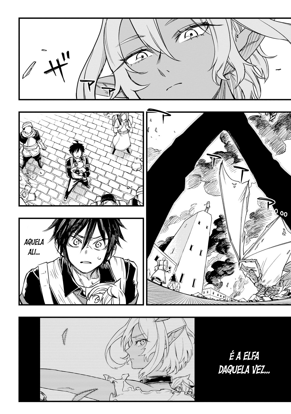Tensei Akuma no Saikyou Yuusha Ikusei Keikaku Erza 第37页