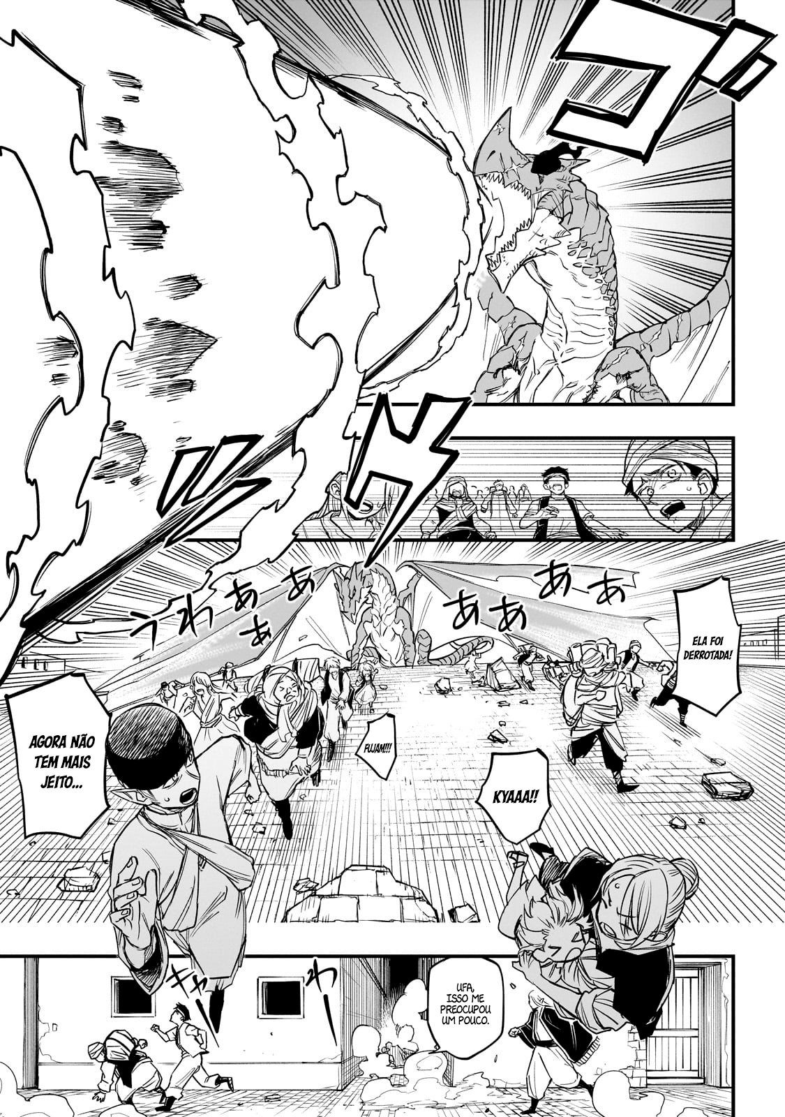 Tensei Akuma no Saikyou Yuusha Ikusei Keikaku Erza 第44页