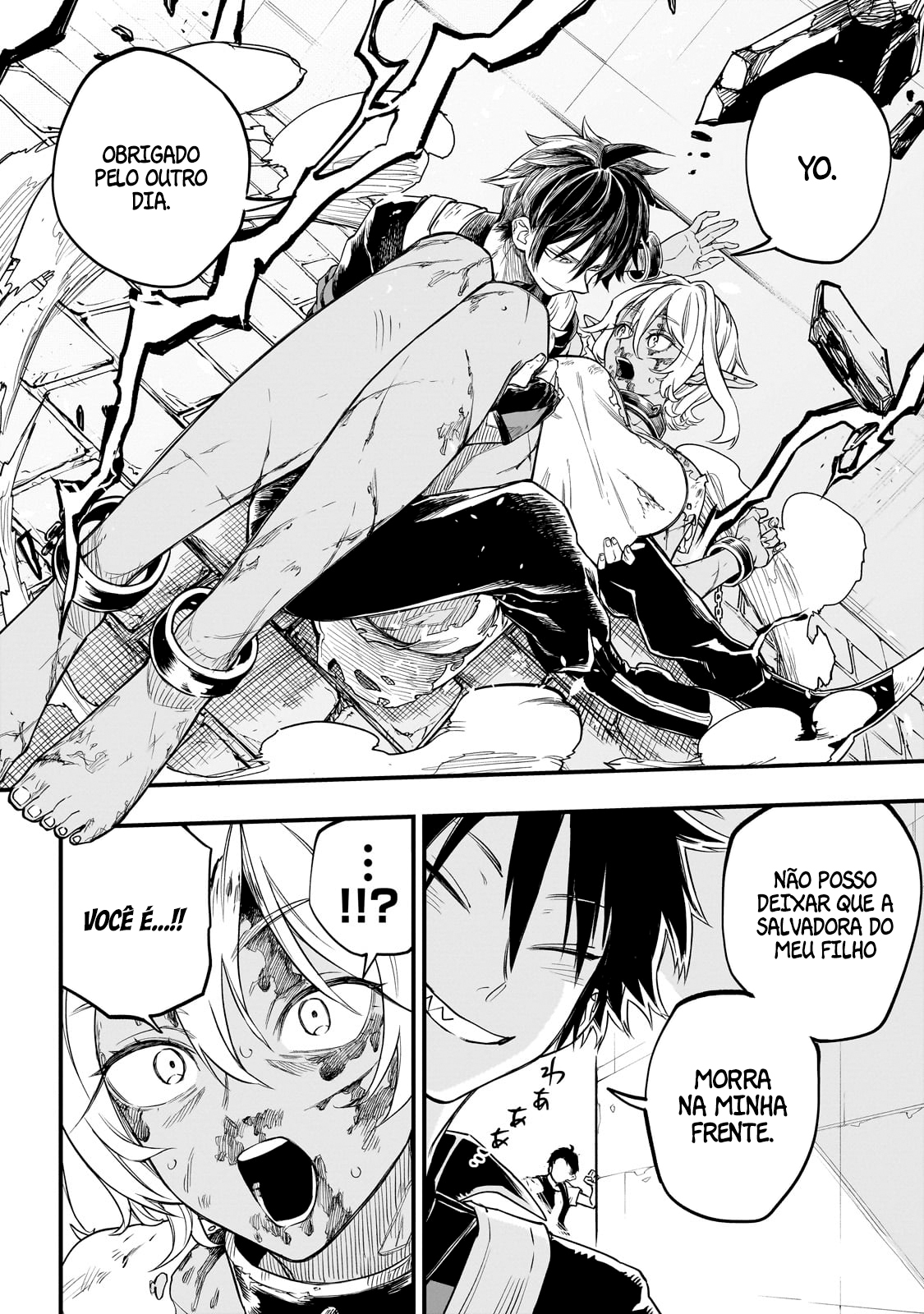 Tensei Akuma no Saikyou Yuusha Ikusei Keikaku Erza 第45页