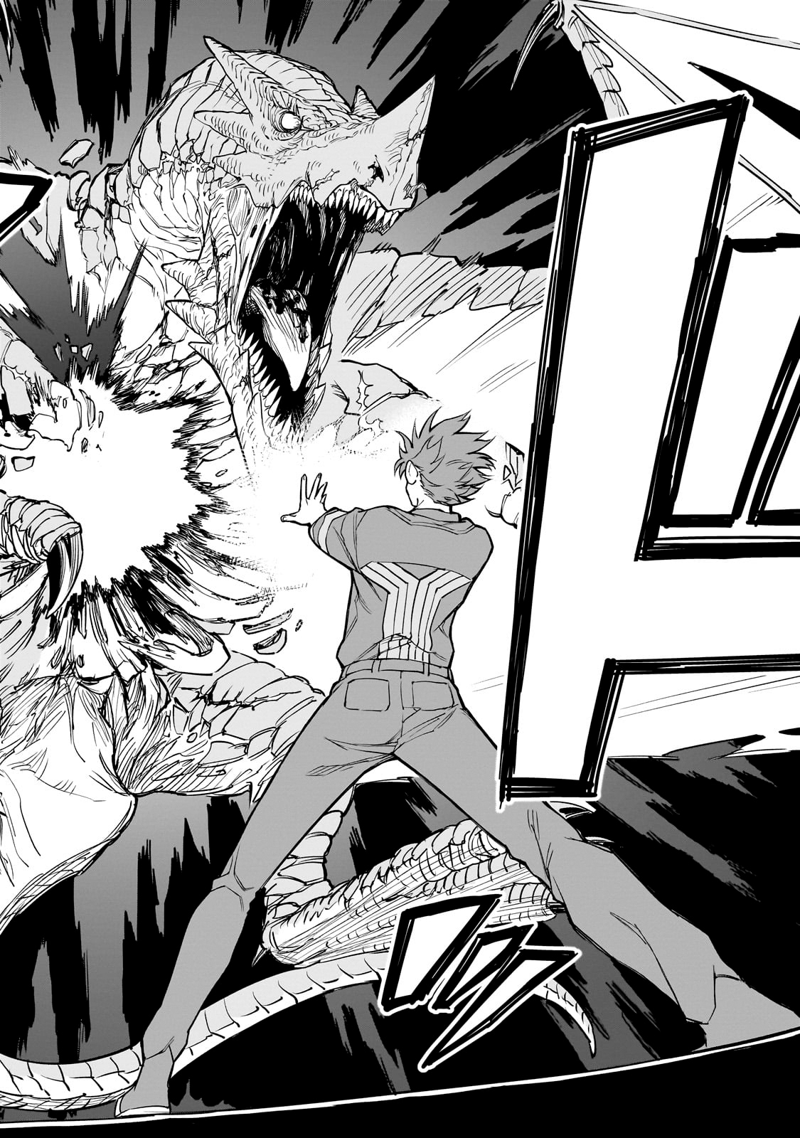 Tensei Akuma no Saikyou Yuusha Ikusei Keikaku Erza 第51页