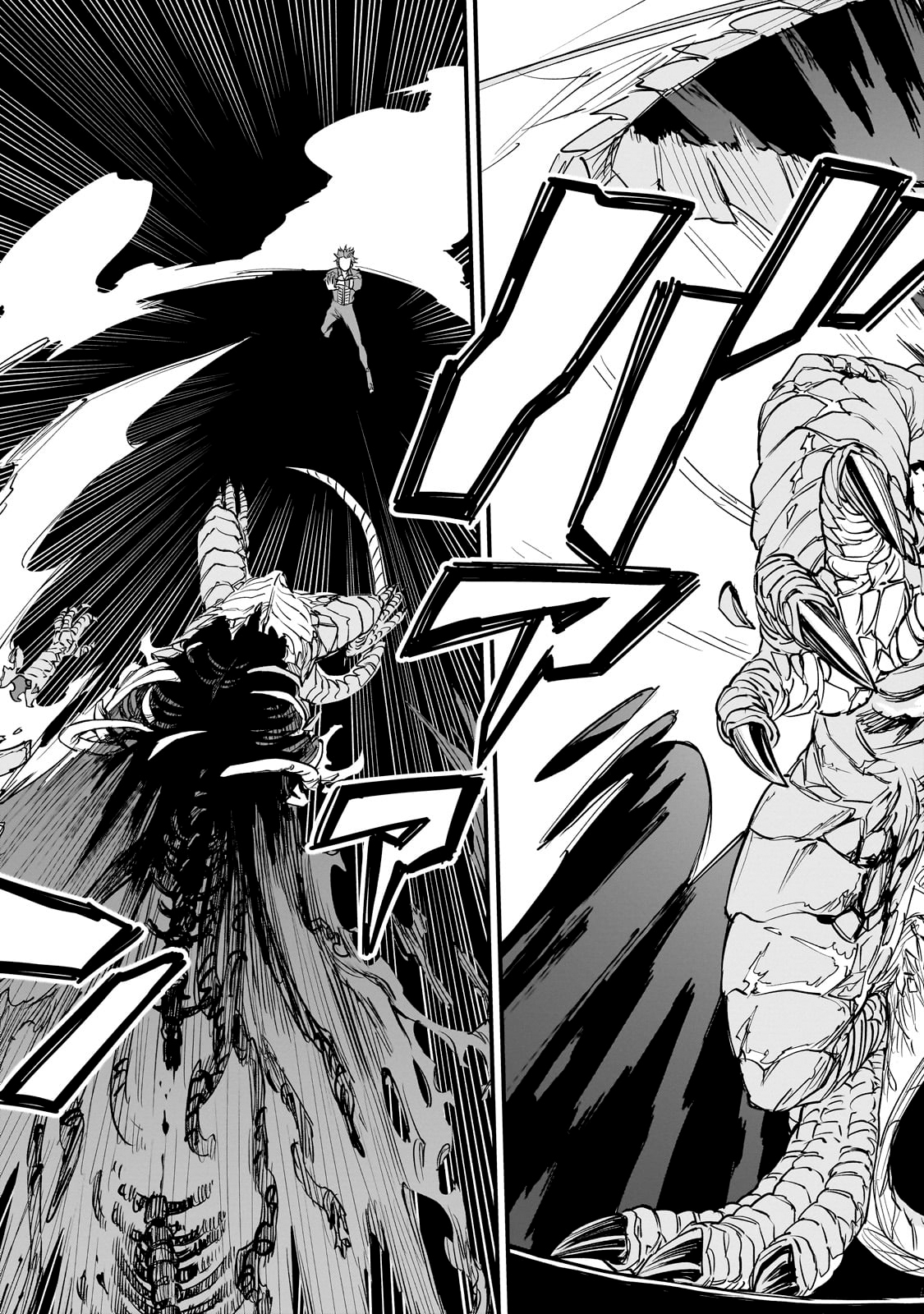 Tensei Akuma no Saikyou Yuusha Ikusei Keikaku Erza 第52页