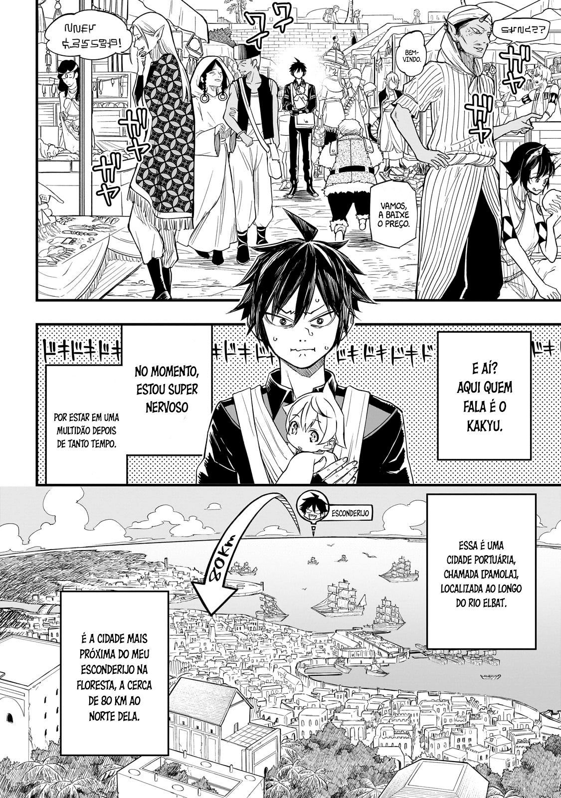 Tensei Akuma no Saikyou Yuusha Ikusei Keikaku Erza 第7页