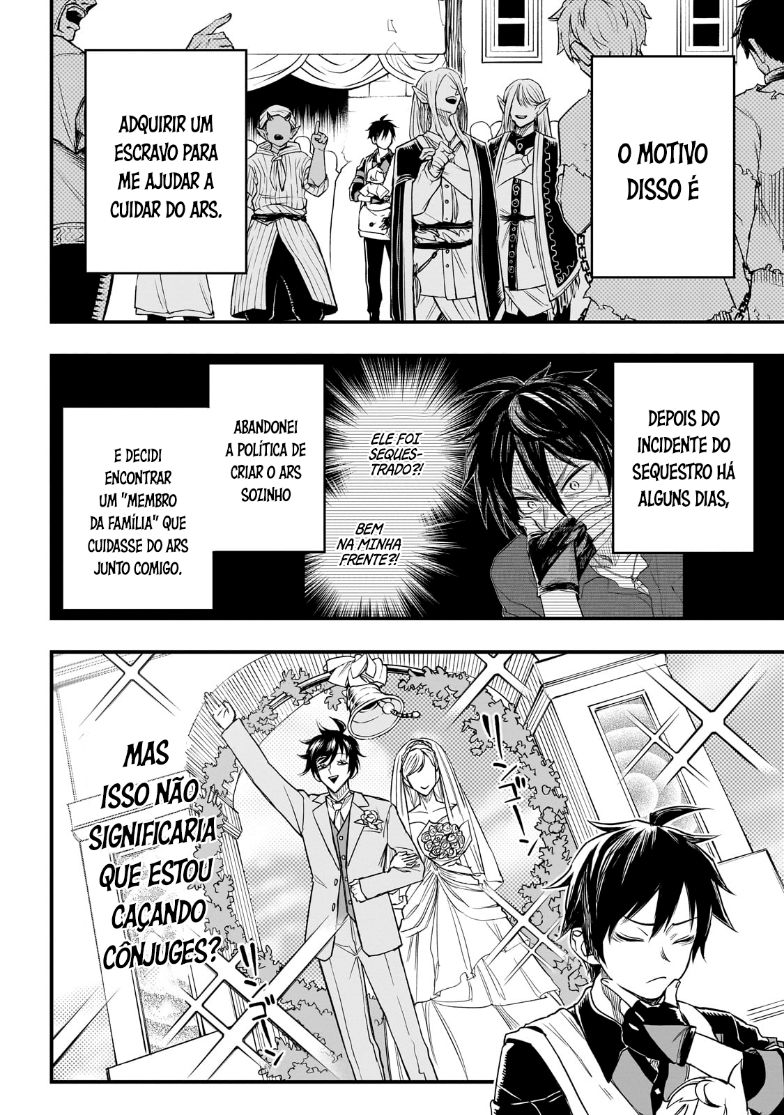 Tensei Akuma no Saikyou Yuusha Ikusei Keikaku Erza 第9页