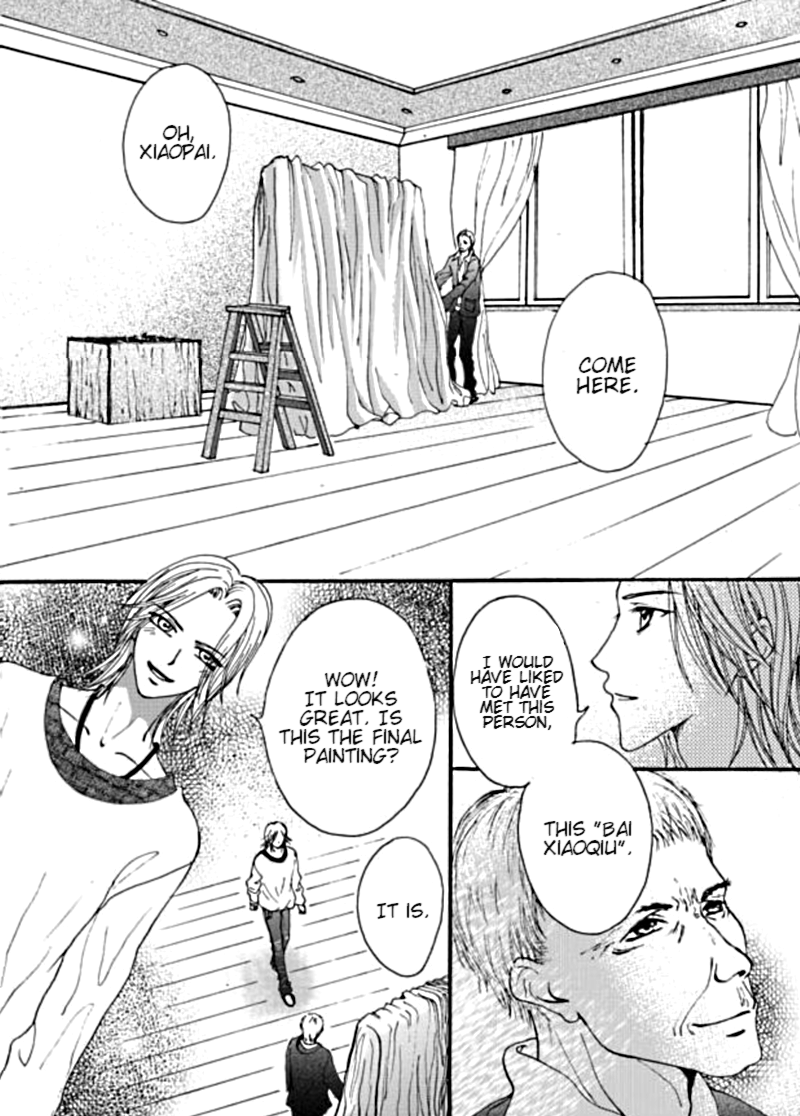 Xin x Yu 第7页