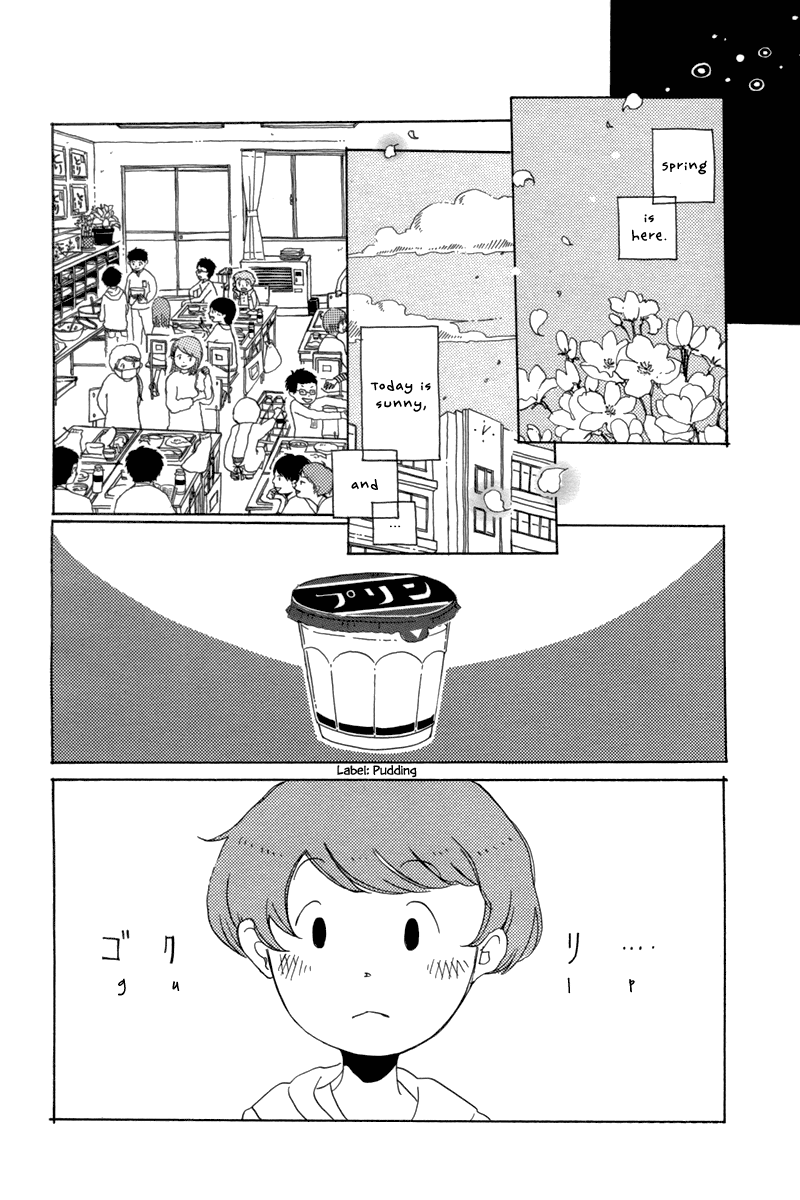 Korisu Ballet Oneshot 第3页