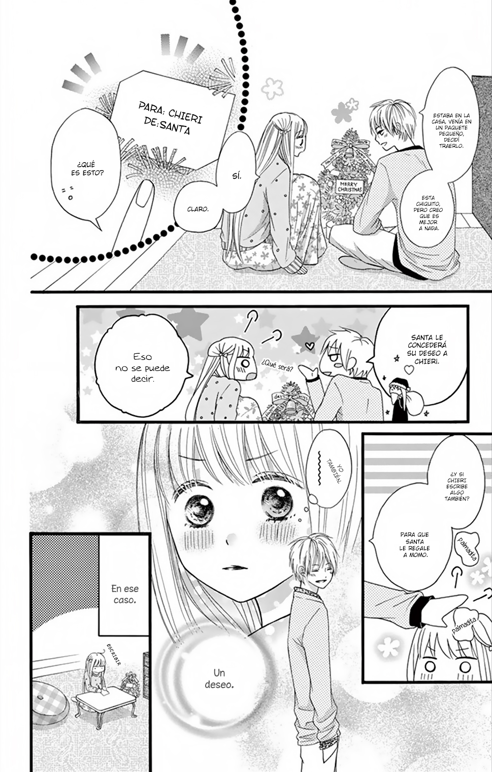 Amai Cheri wo Ageru Oneshot 第21页
