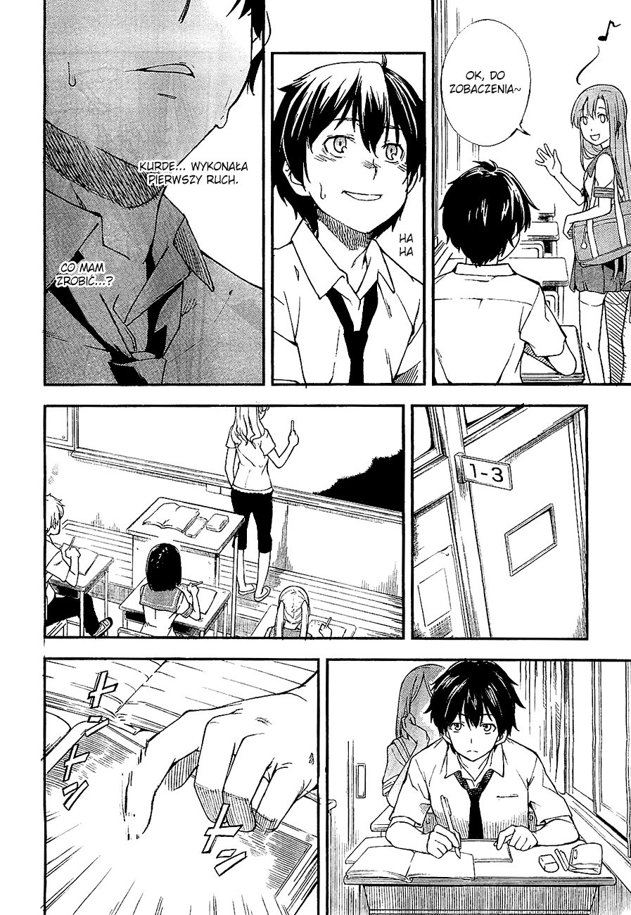 Oukoku Game Vol. 1 Ch. 2 第11页