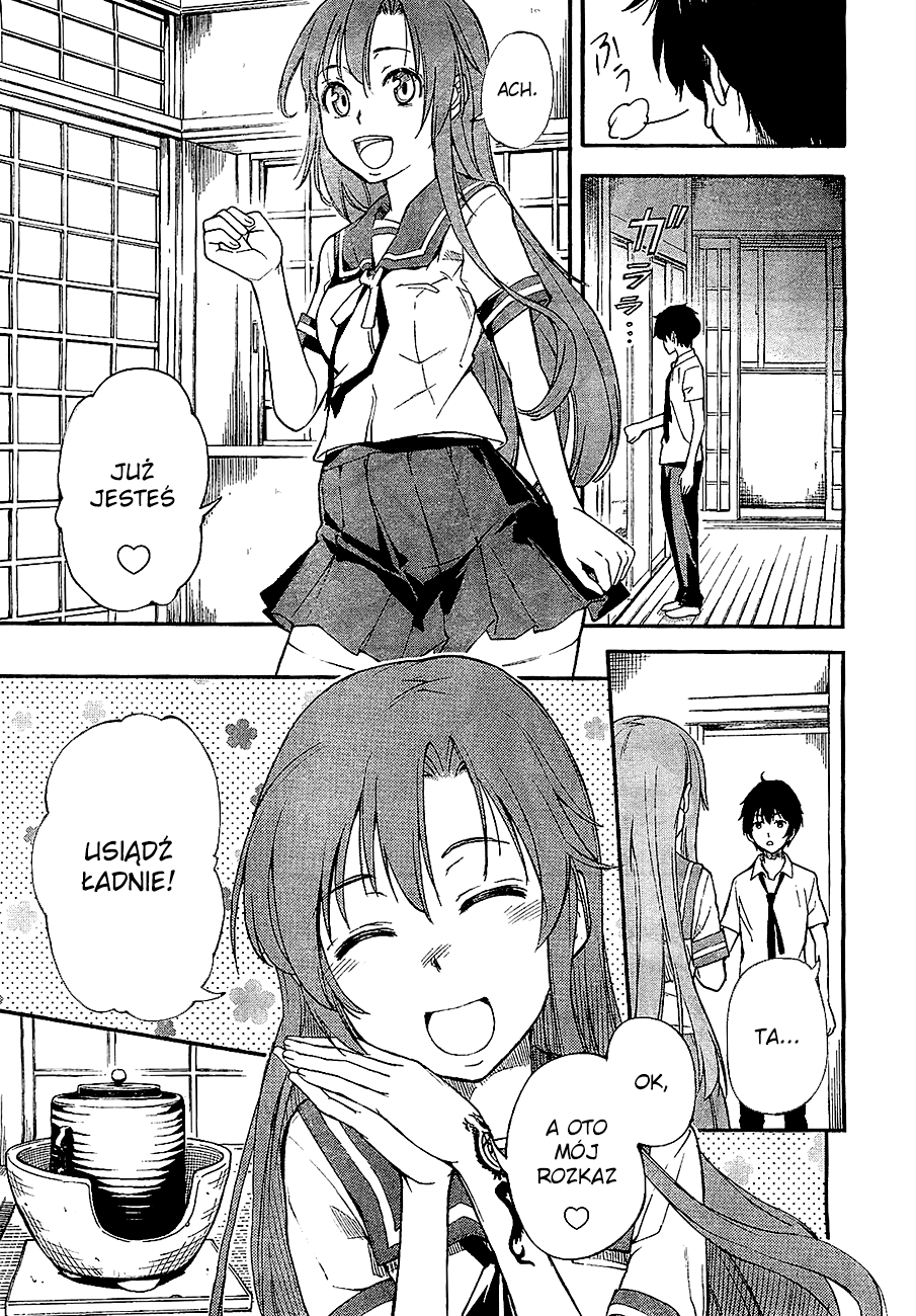 Oukoku Game Vol. 1 Ch. 2 第16页