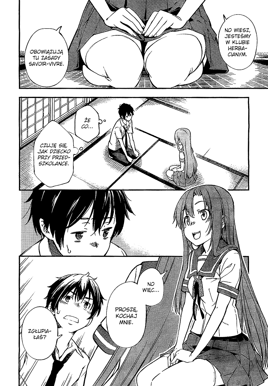 Oukoku Game Vol. 1 Ch. 2 第17页