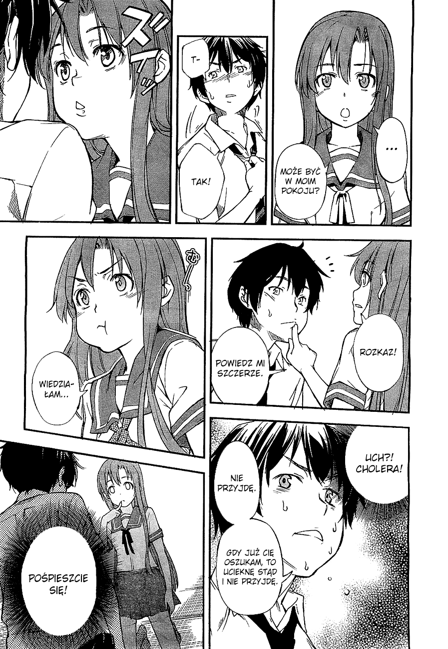 Oukoku Game Vol. 1 Ch. 2 第20页