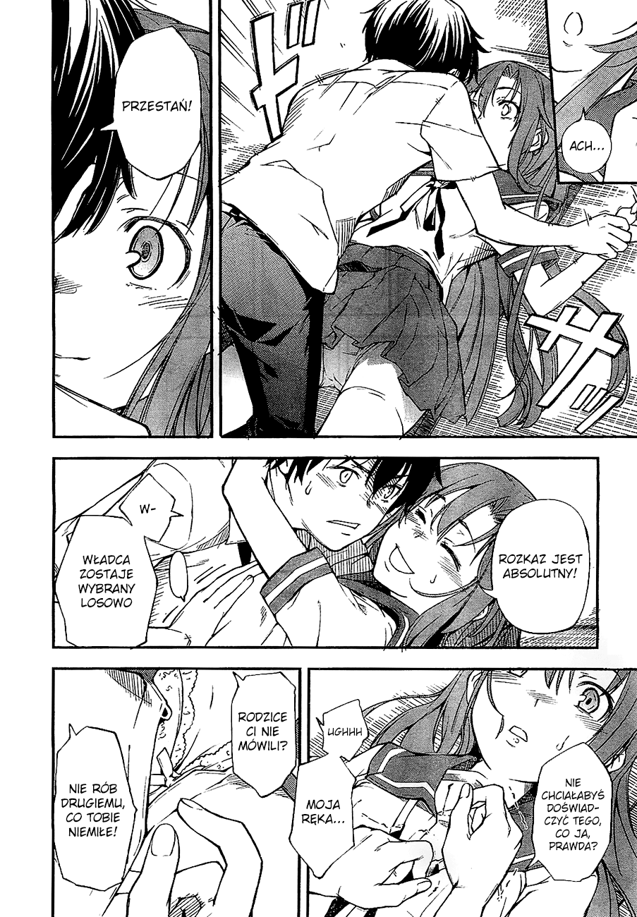 Oukoku Game Vol. 1 Ch. 2 第21页