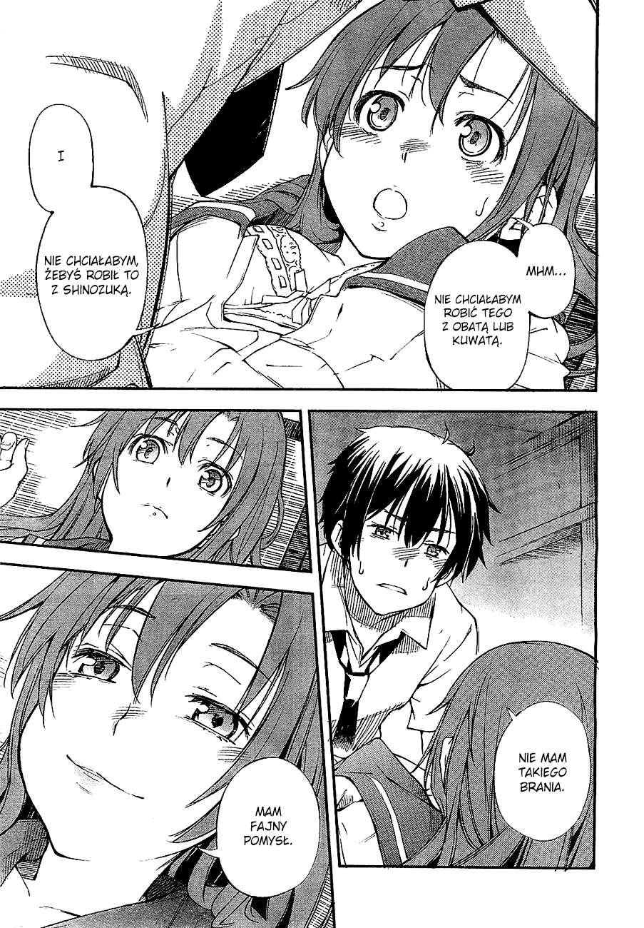 Oukoku Game Vol. 1 Ch. 2 第22页