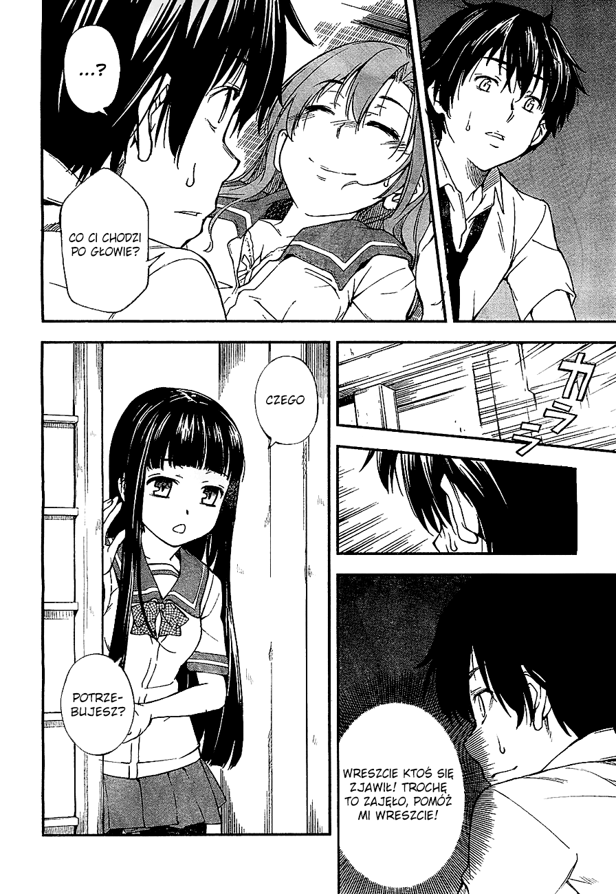 Oukoku Game Vol. 1 Ch. 2 第23页