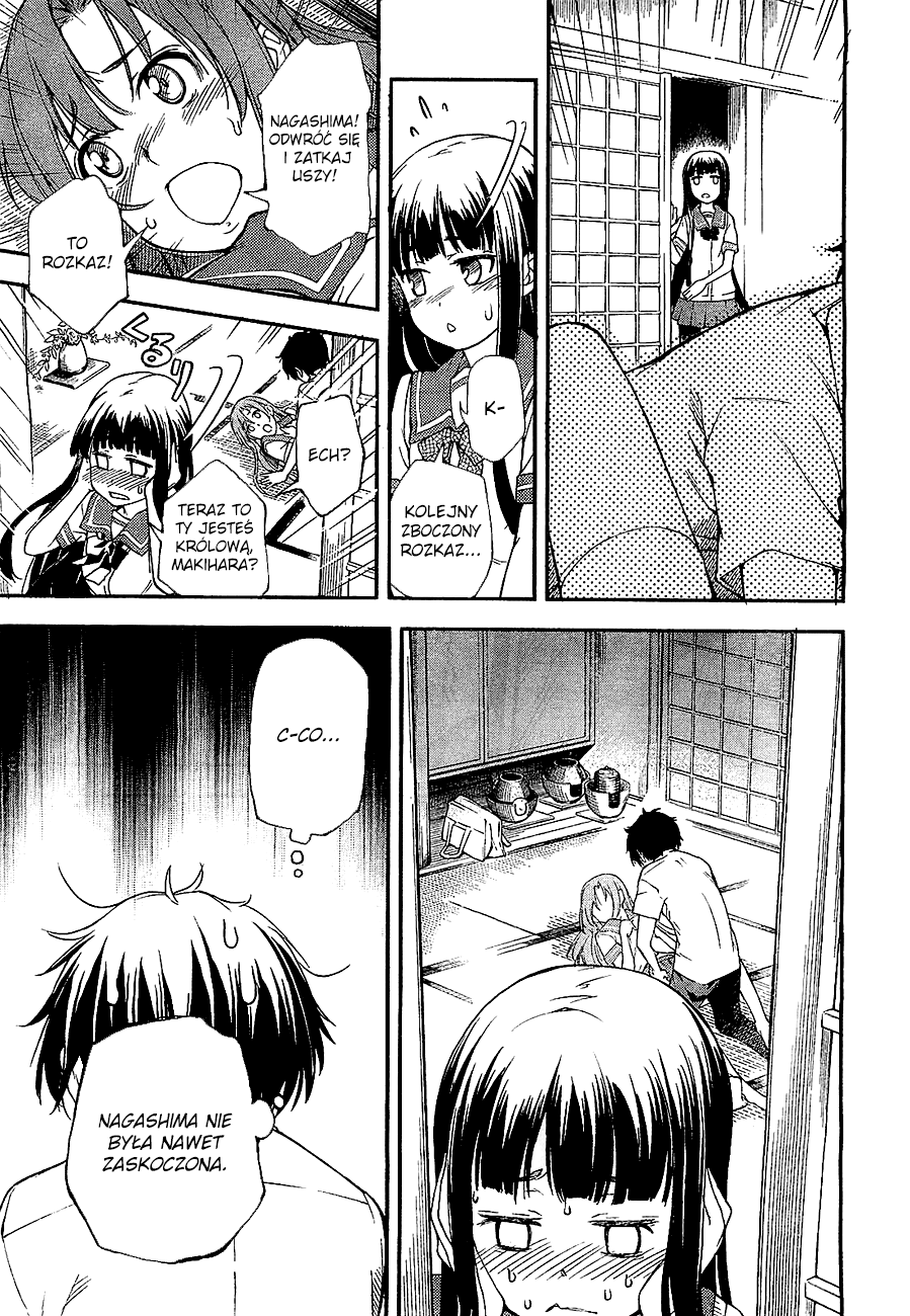 Oukoku Game Vol. 1 Ch. 2 第24页