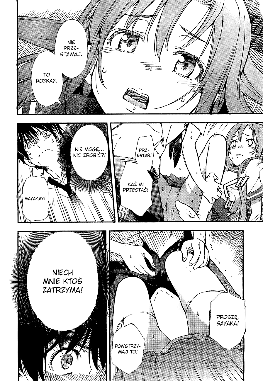 Oukoku Game Vol. 1 Ch. 2 第25页
