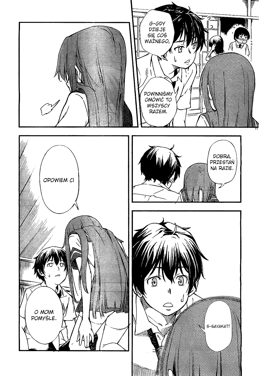 Oukoku Game Vol. 1 Ch. 2 第27页