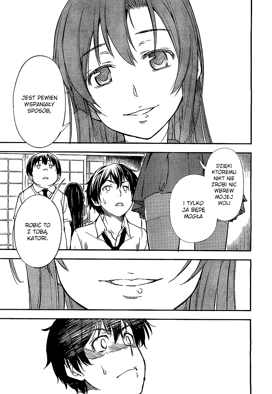 Oukoku Game Vol. 1 Ch. 2 第28页