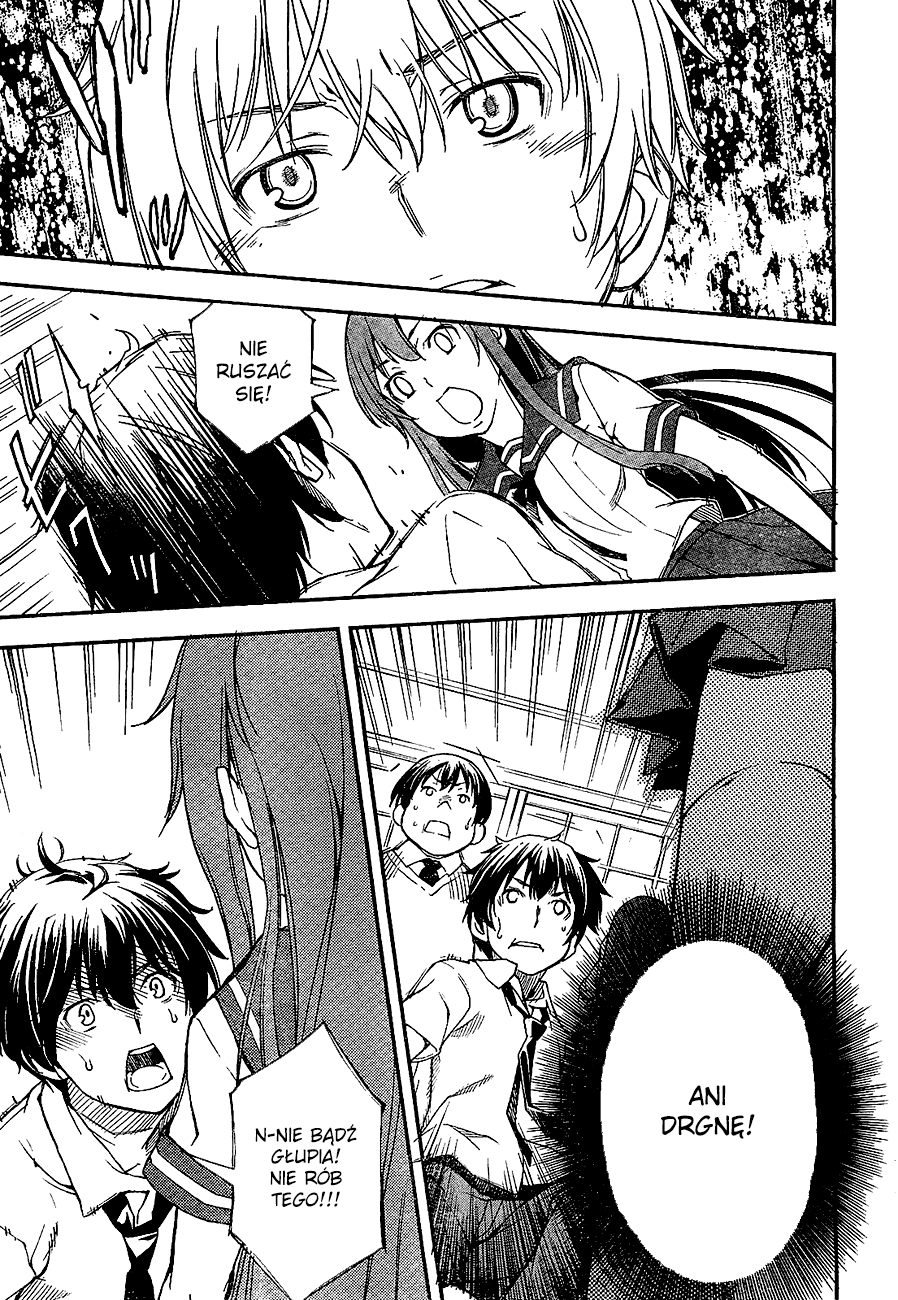 Oukoku Game Vol. 1 Ch. 2 第30页